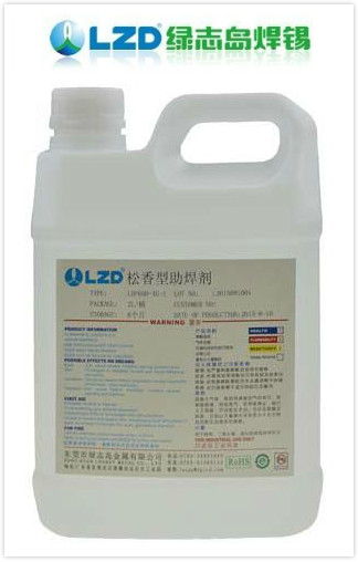 綠誌島焊錫廠 鬆香型助焊劑